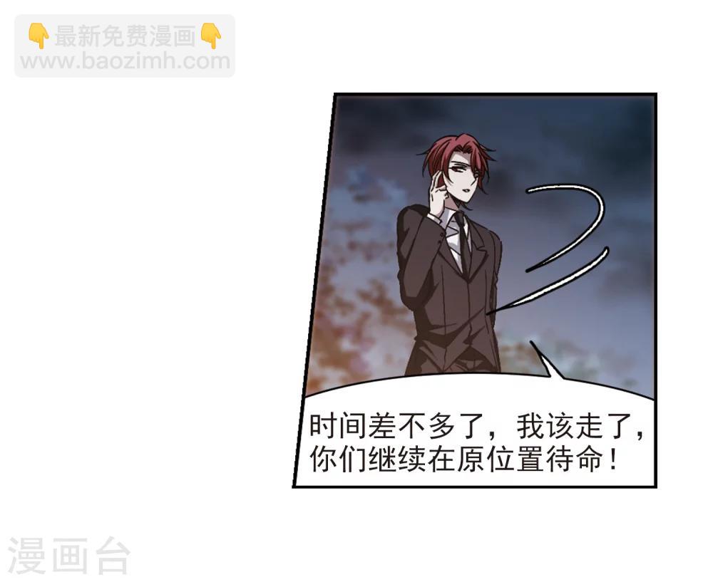 第302话 血雨腥风13