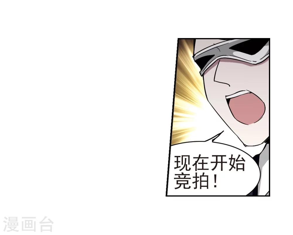 第302话 血雨腥风131