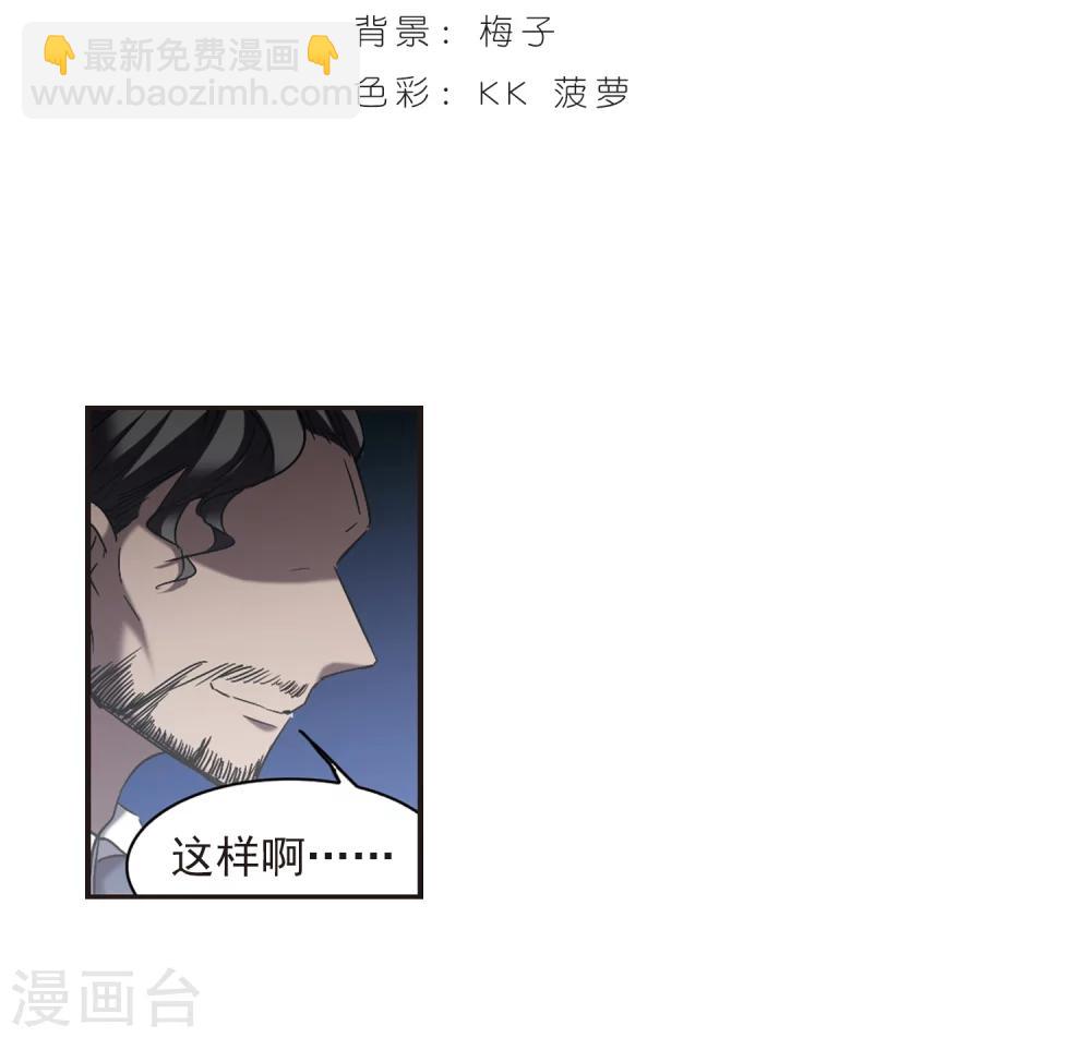 第304话 血雨腥风31