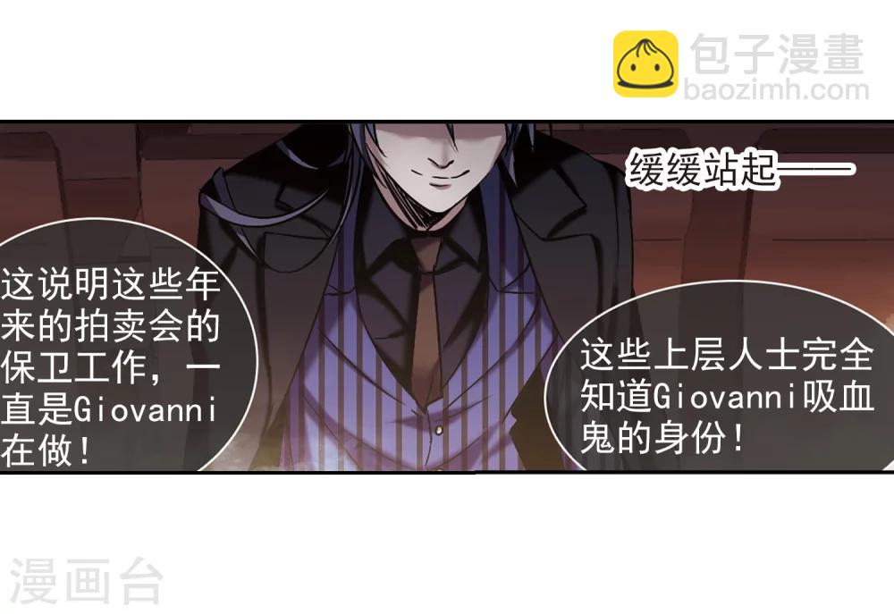 第304话 血雨腥风317