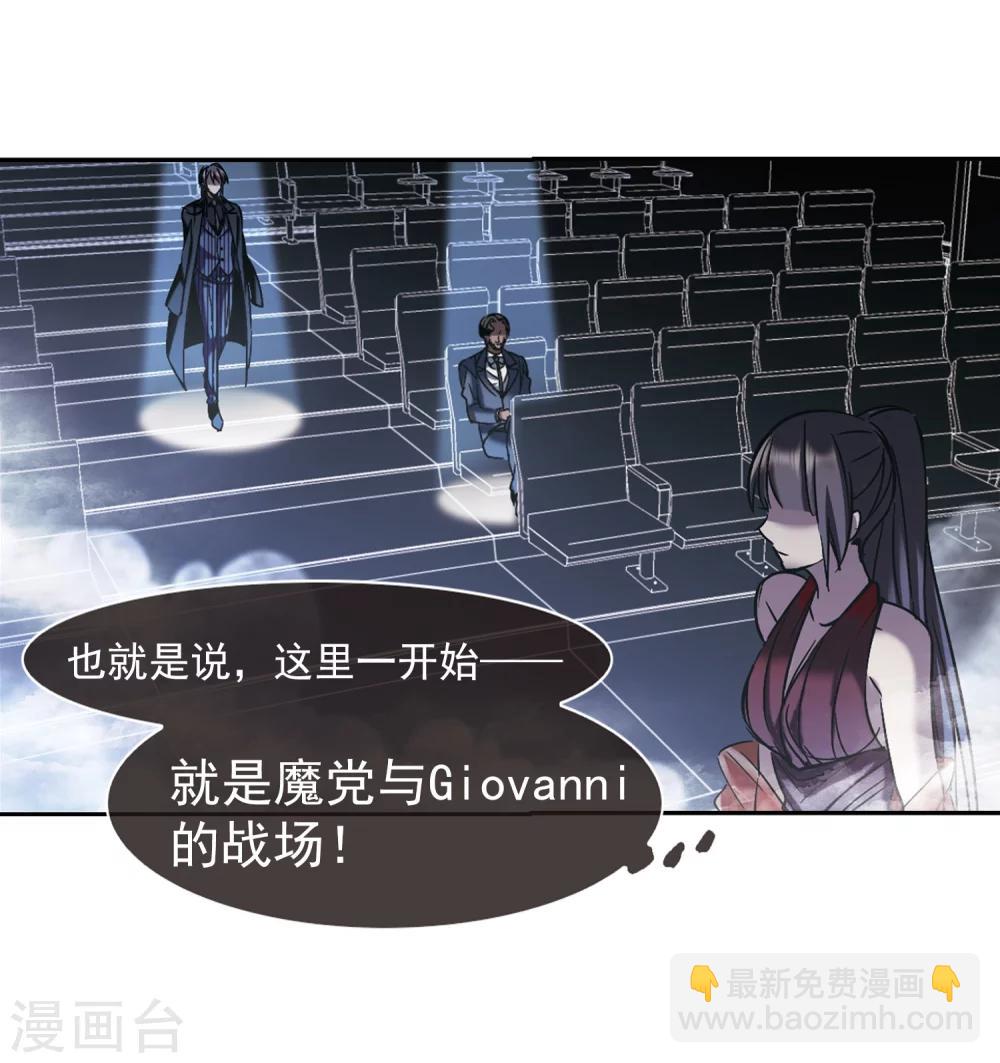 第304话 血雨腥风318
