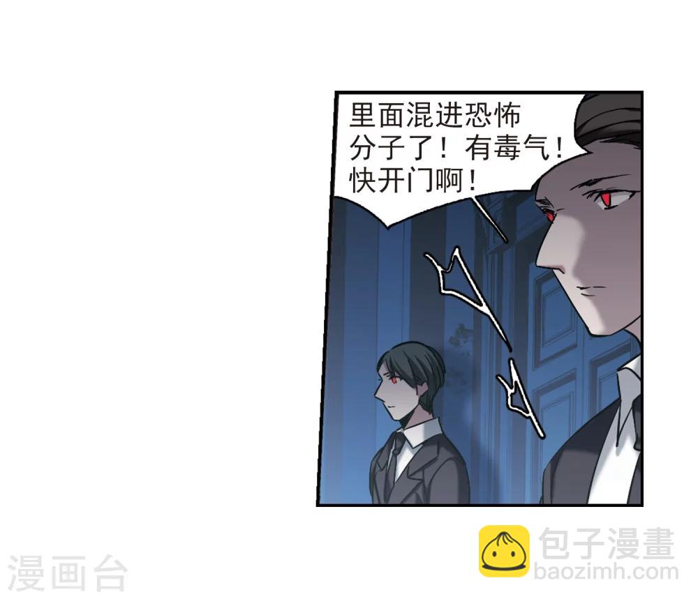 第304话 血雨腥风320