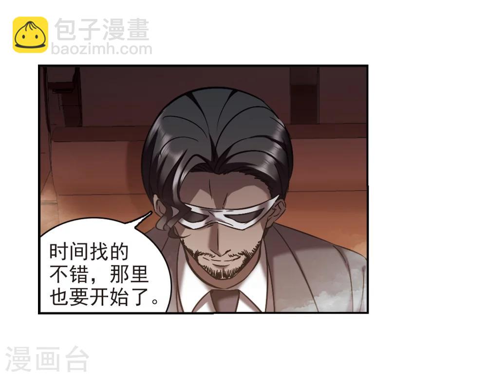 第304话 血雨腥风321