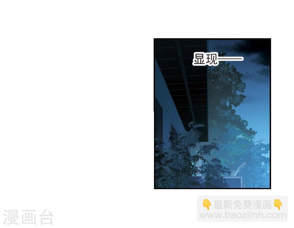 第304话 血雨腥风322