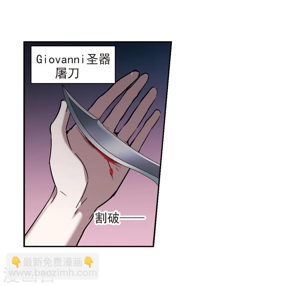 第304话 血雨腥风324