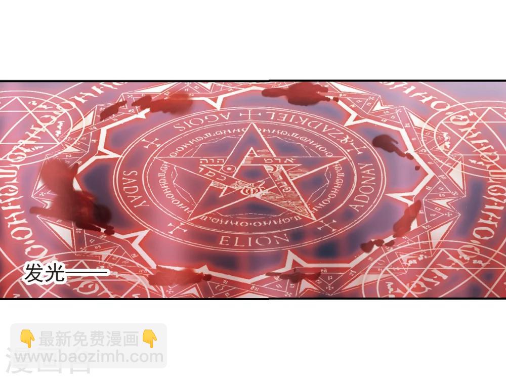 第304话 血雨腥风327