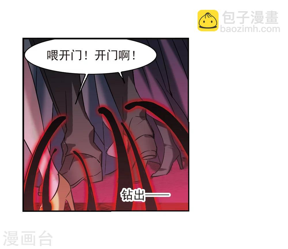 第304话 血雨腥风329