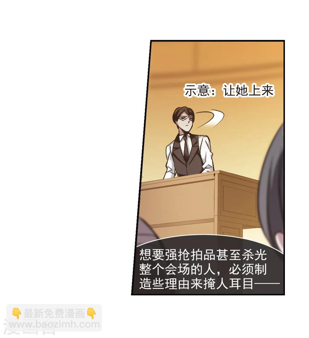 第304话 血雨腥风35