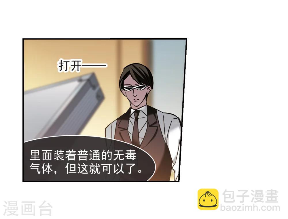 第304话 血雨腥风37