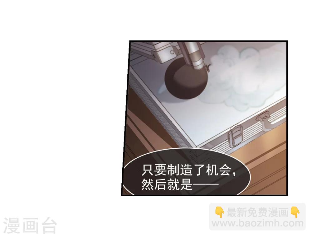 第304话 血雨腥风38