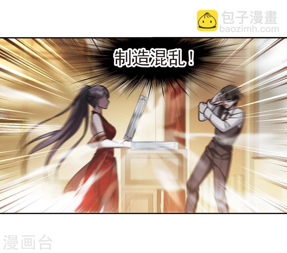 第304话 血雨腥风39