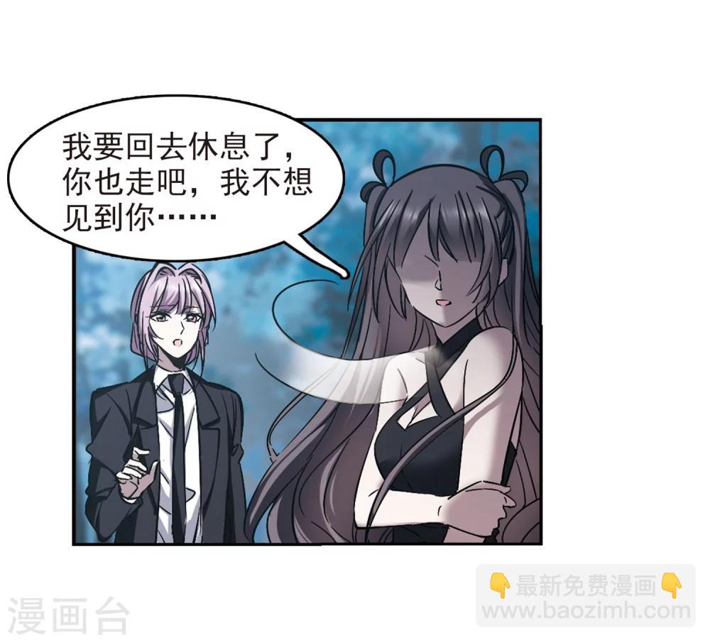 第310话 躁动111