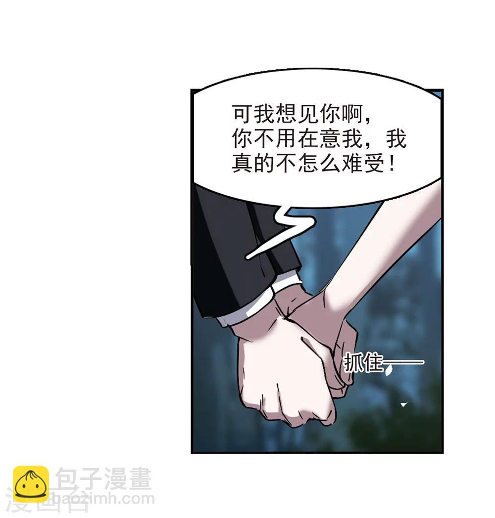 第310话 躁动112