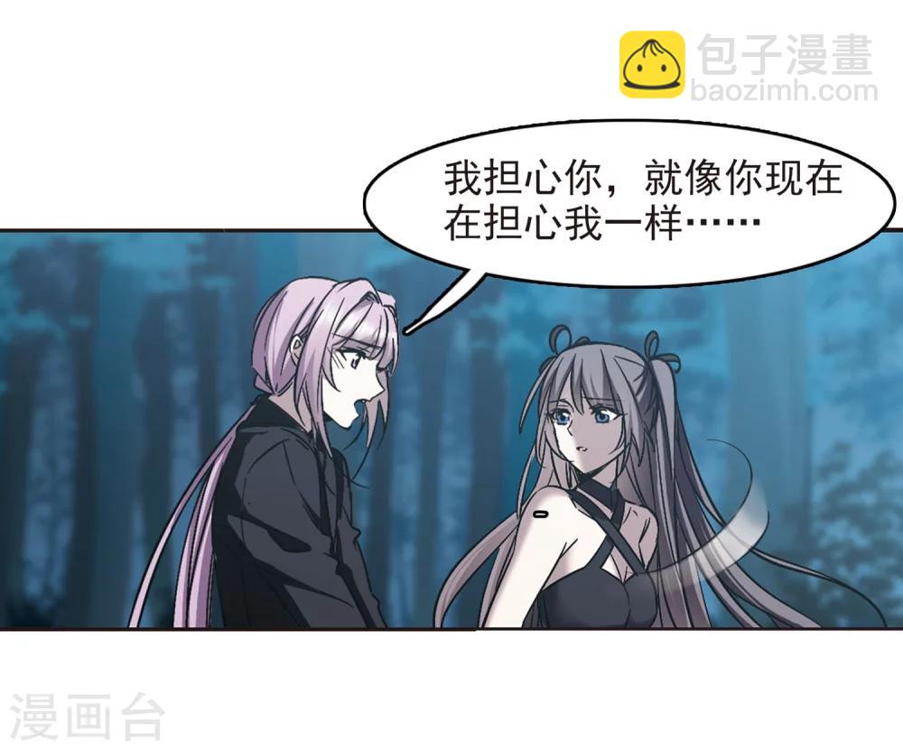 第310话 躁动113