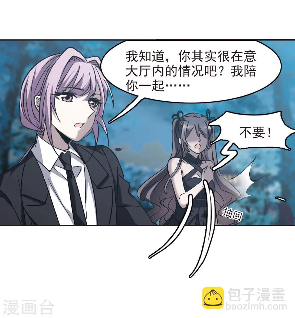 第310话 躁动114