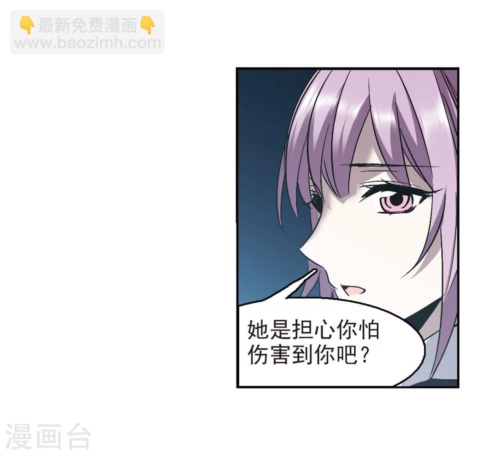 第310话 躁动116