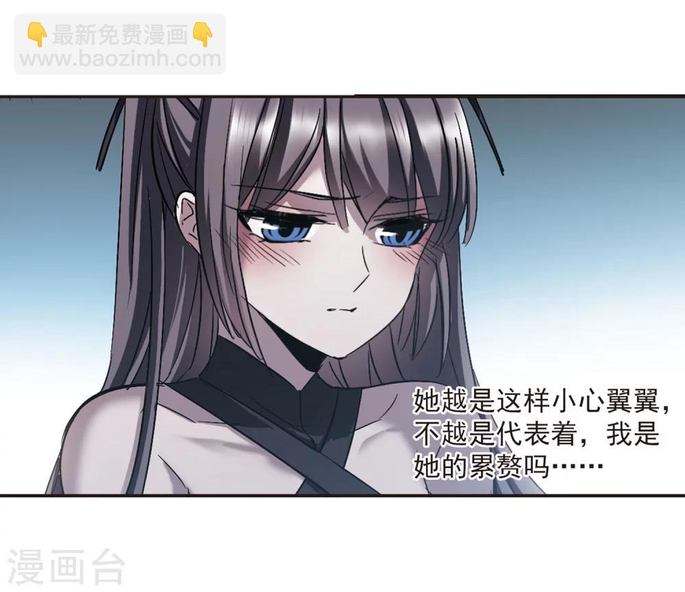 第310话 躁动118