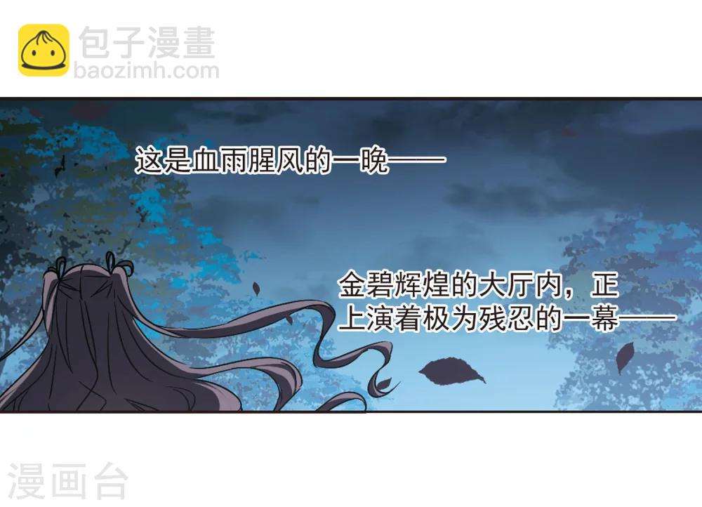 第310话 躁动12