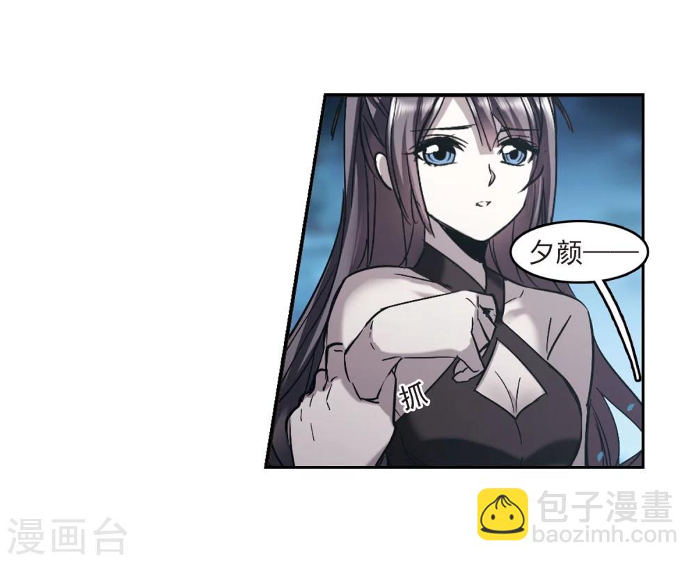 第310话 躁动121