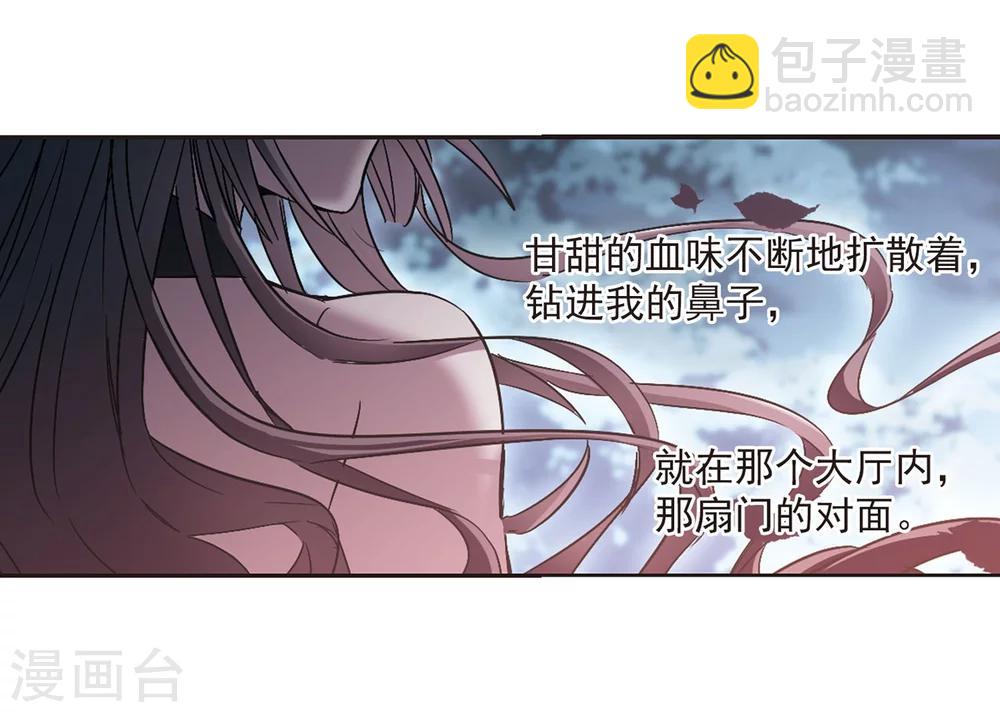 第310话 躁动13
