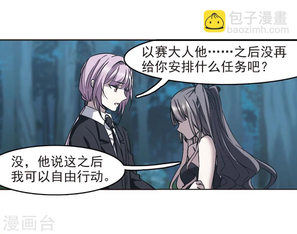 第310话 躁动18