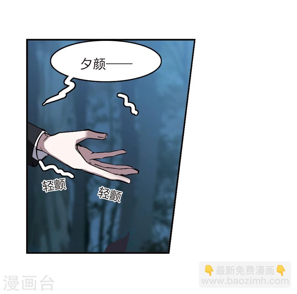 第310话 躁动19