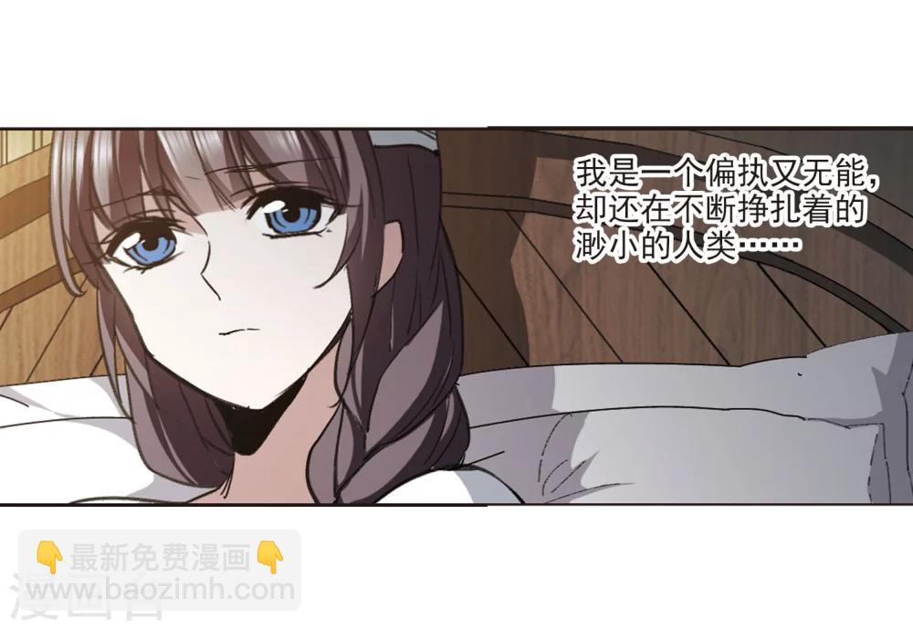 第319话 我们的本性212