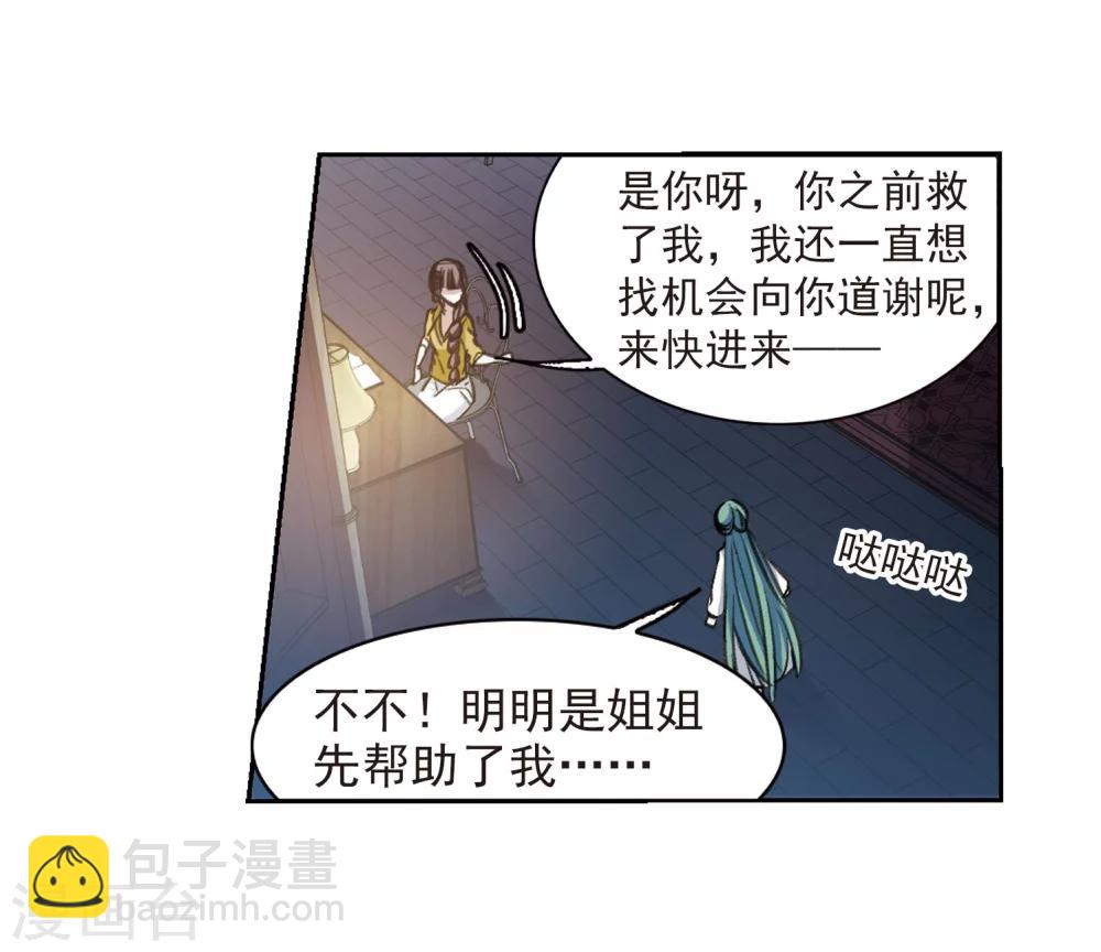第319话 我们的本性219