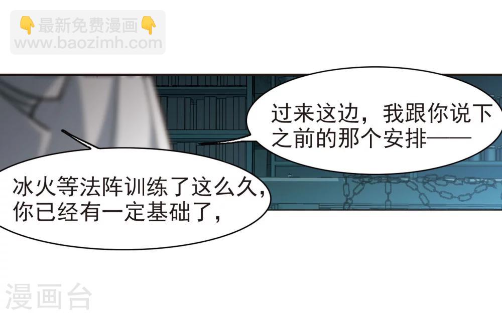 第319话 我们的本性229