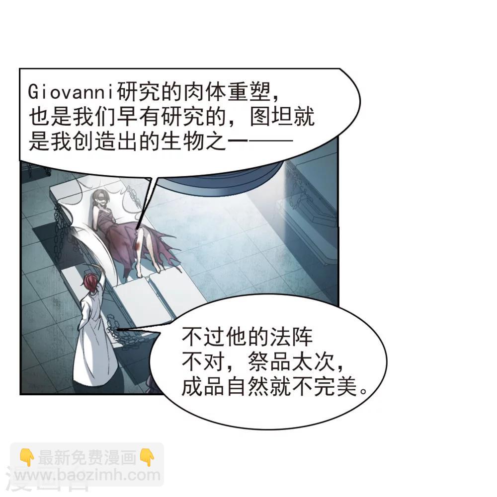 第319话 我们的本性237