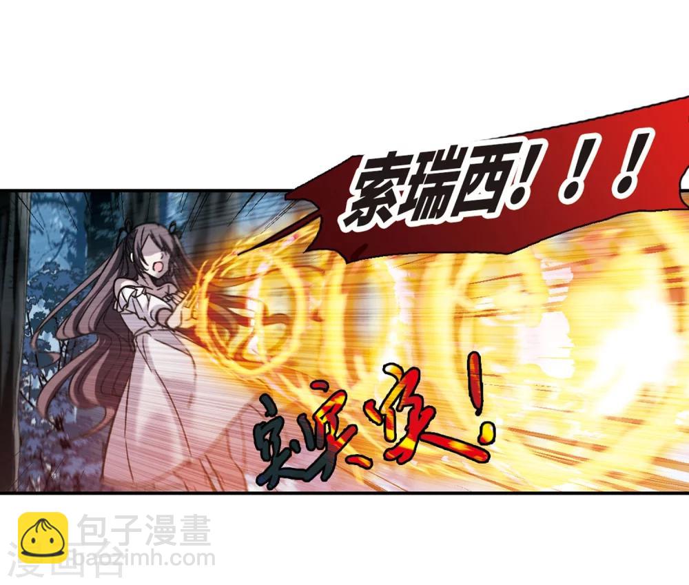 第330话 无法浇灭的火焰118