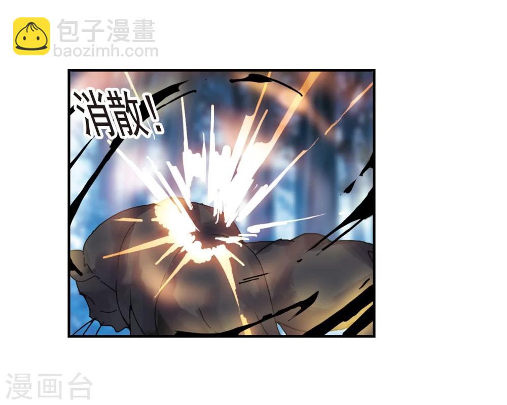 第330话 无法浇灭的火焰119
