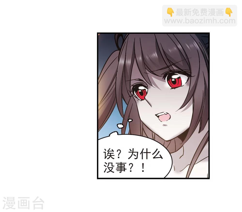 第330话 无法浇灭的火焰120