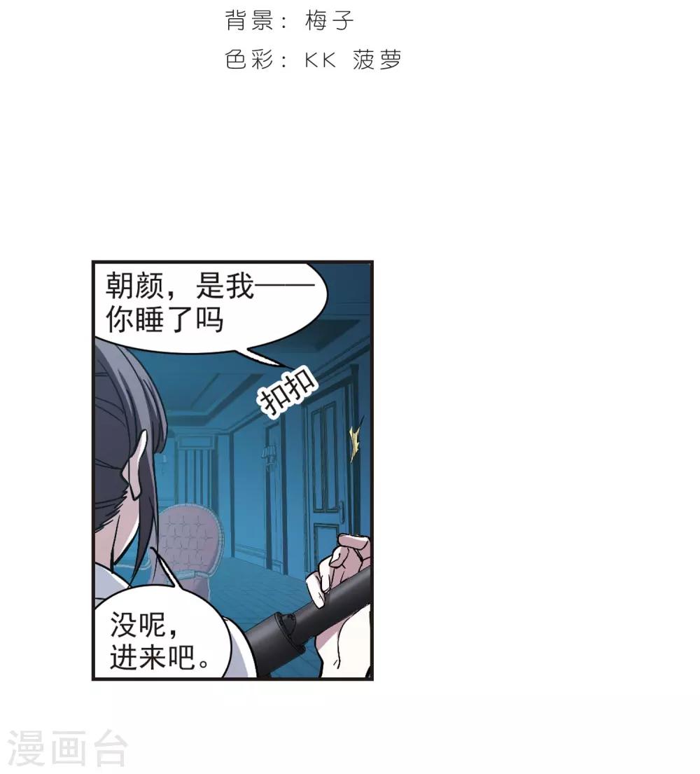 第345话 最难忘的一晚41