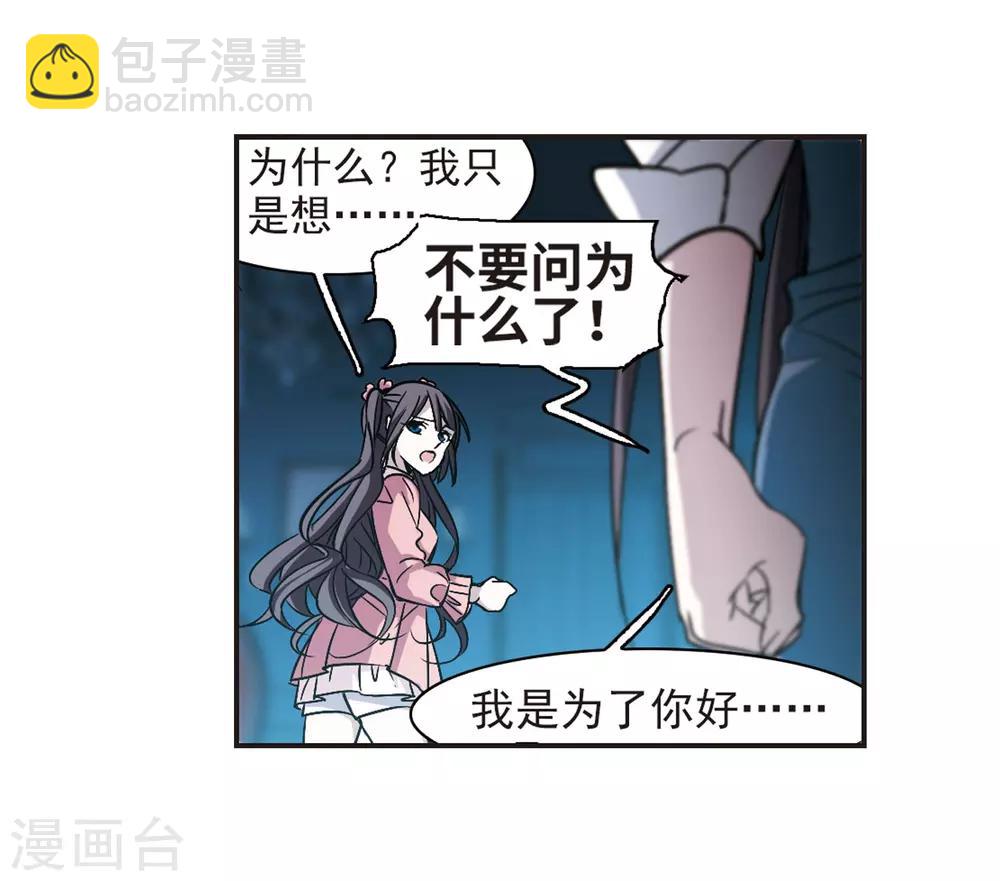 第345话 最难忘的一晚410