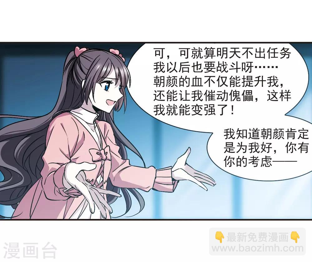 第345话 最难忘的一晚411