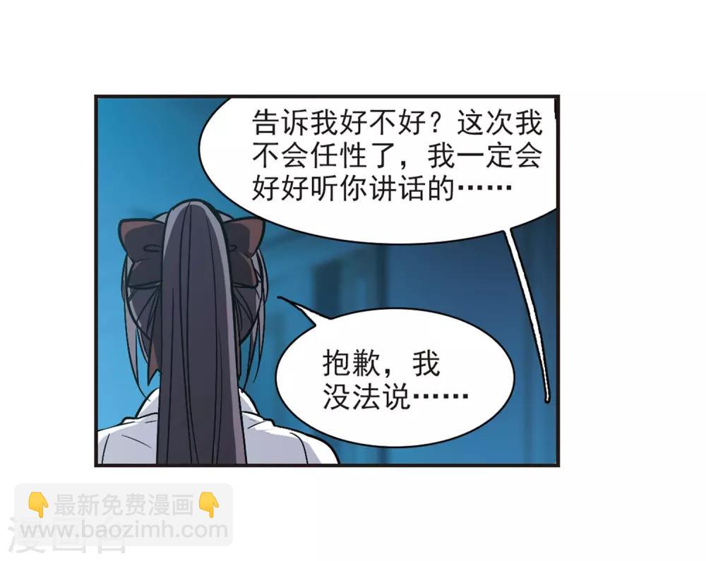 第345话 最难忘的一晚412