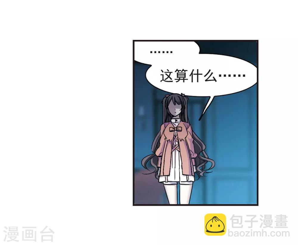 第345话 最难忘的一晚413