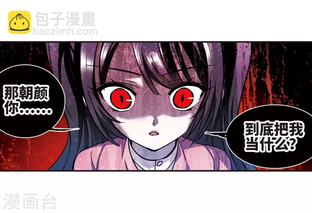 第345话 最难忘的一晚416