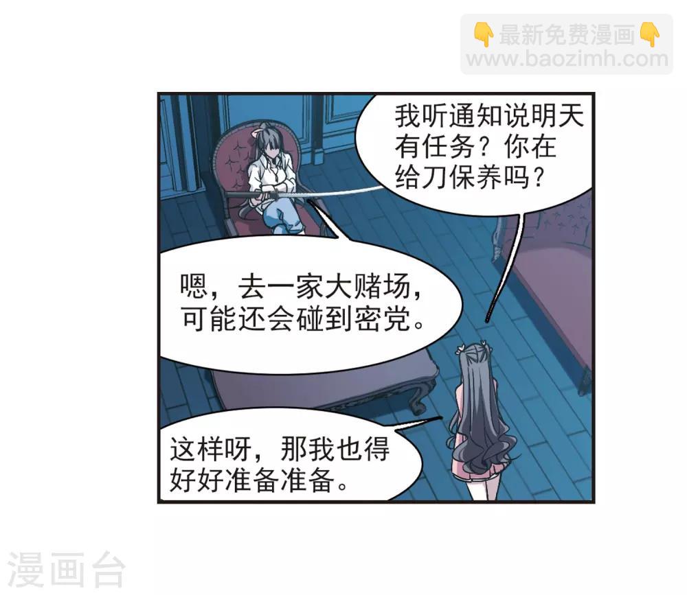 第345话 最难忘的一晚42