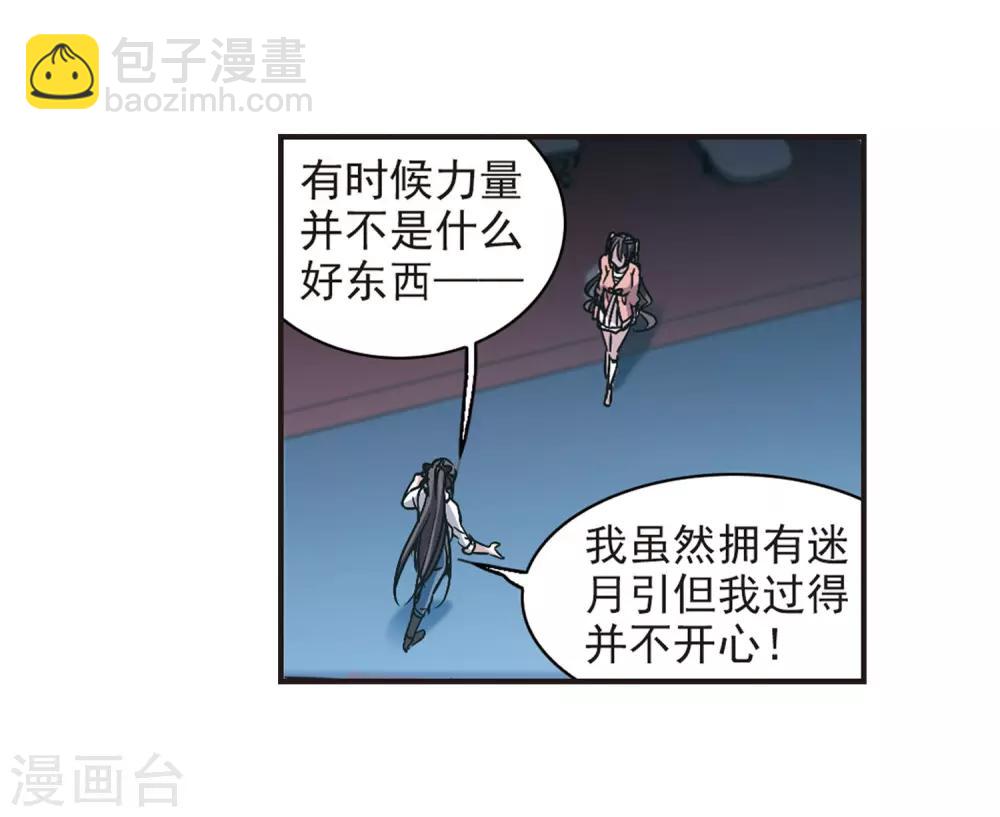 第345话 最难忘的一晚421
