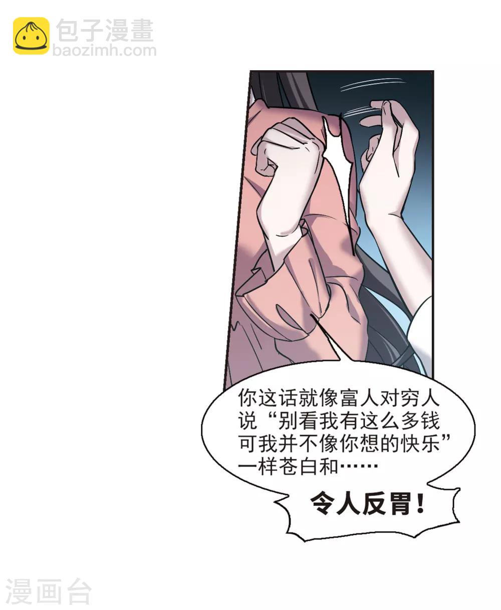 第345话 最难忘的一晚423
