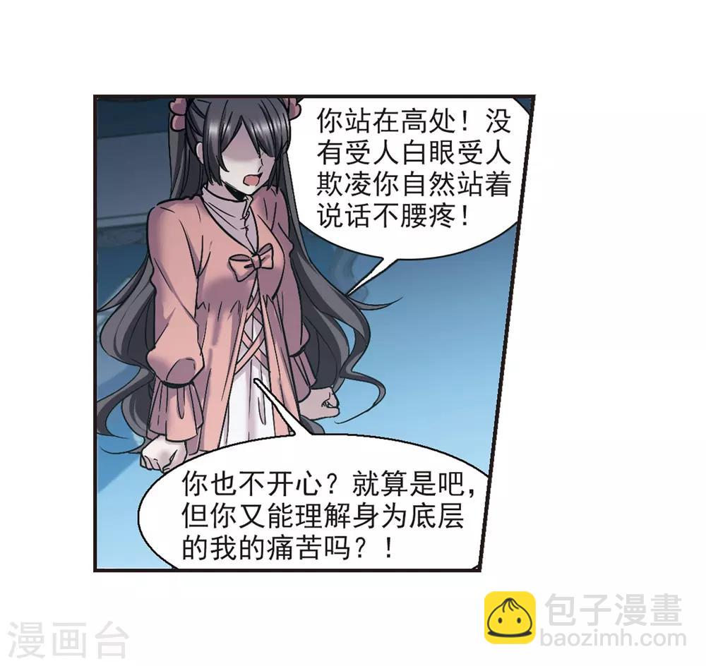 第345话 最难忘的一晚424
