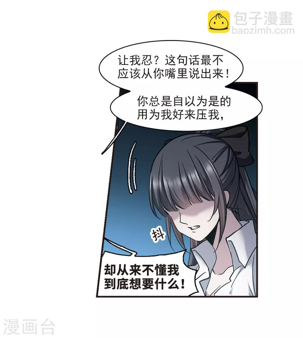 第345话 最难忘的一晚425