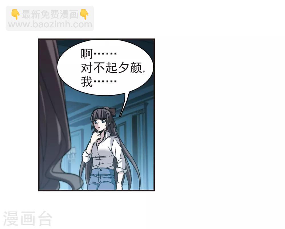 第345话 最难忘的一晚427
