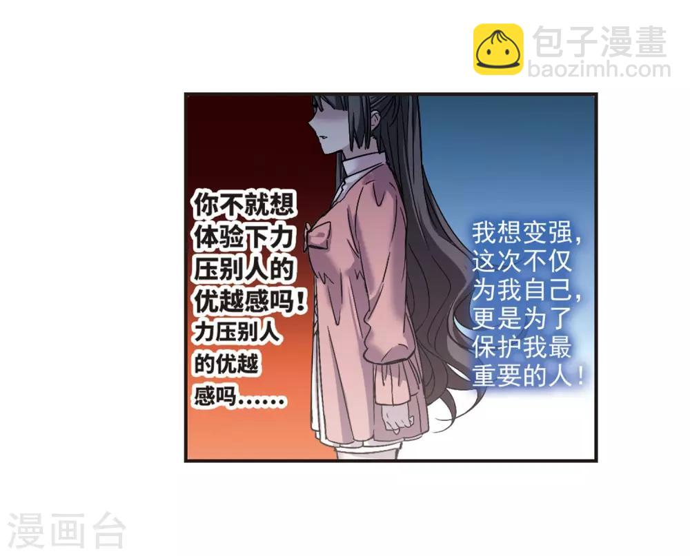 第345话 最难忘的一晚428