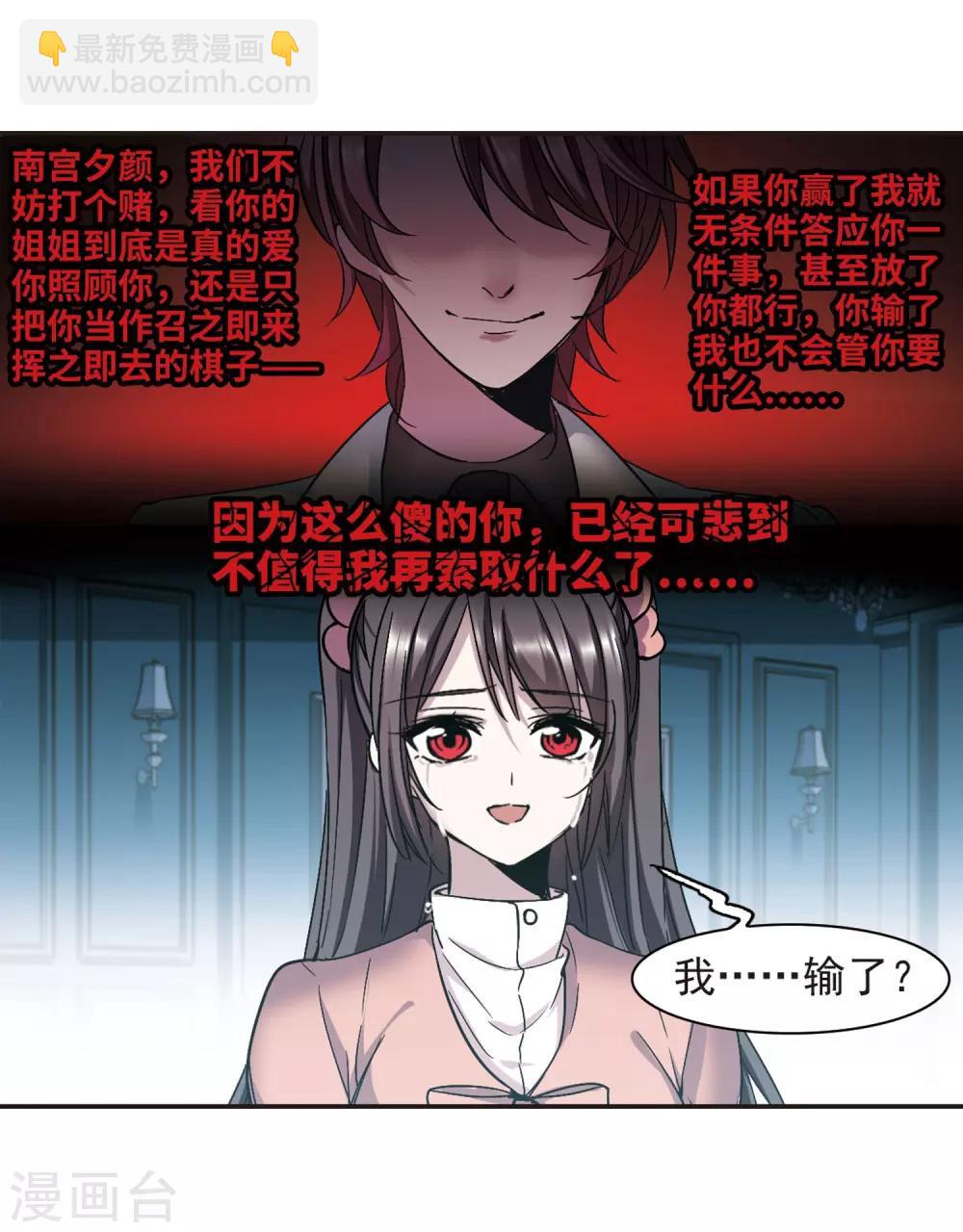 第345话 最难忘的一晚430