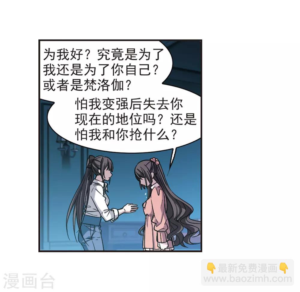 第345话 最难忘的一晚431