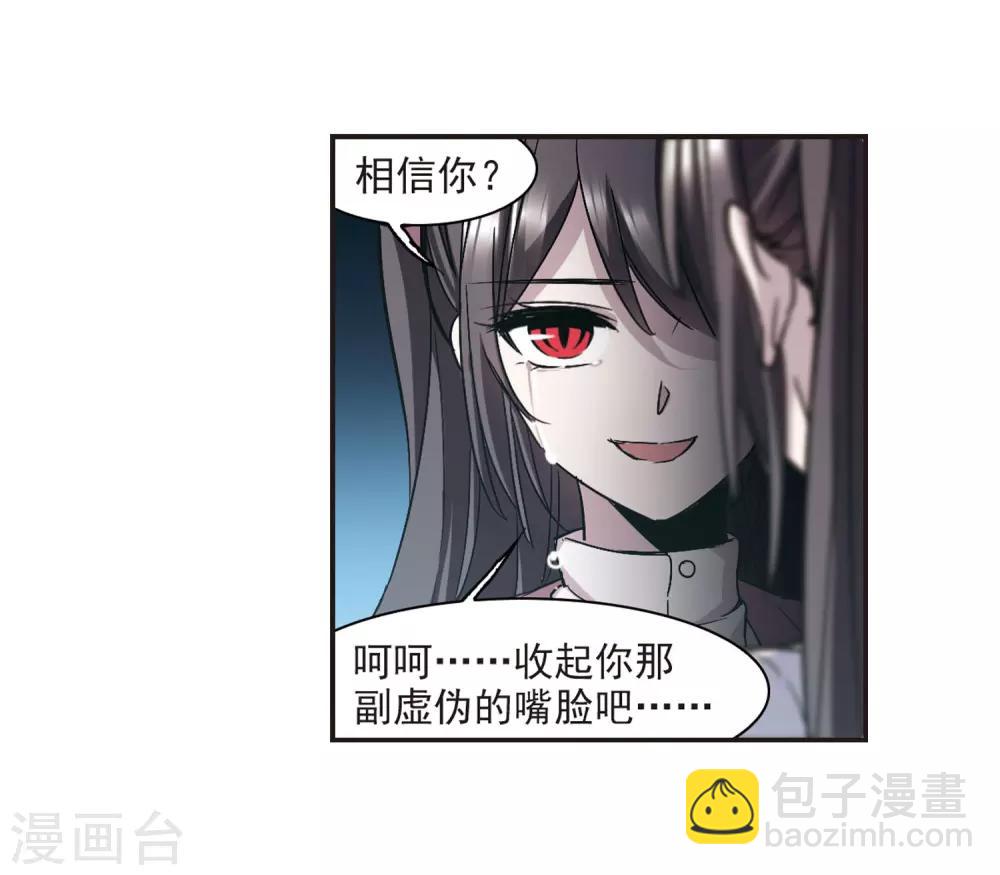 第345话 最难忘的一晚432