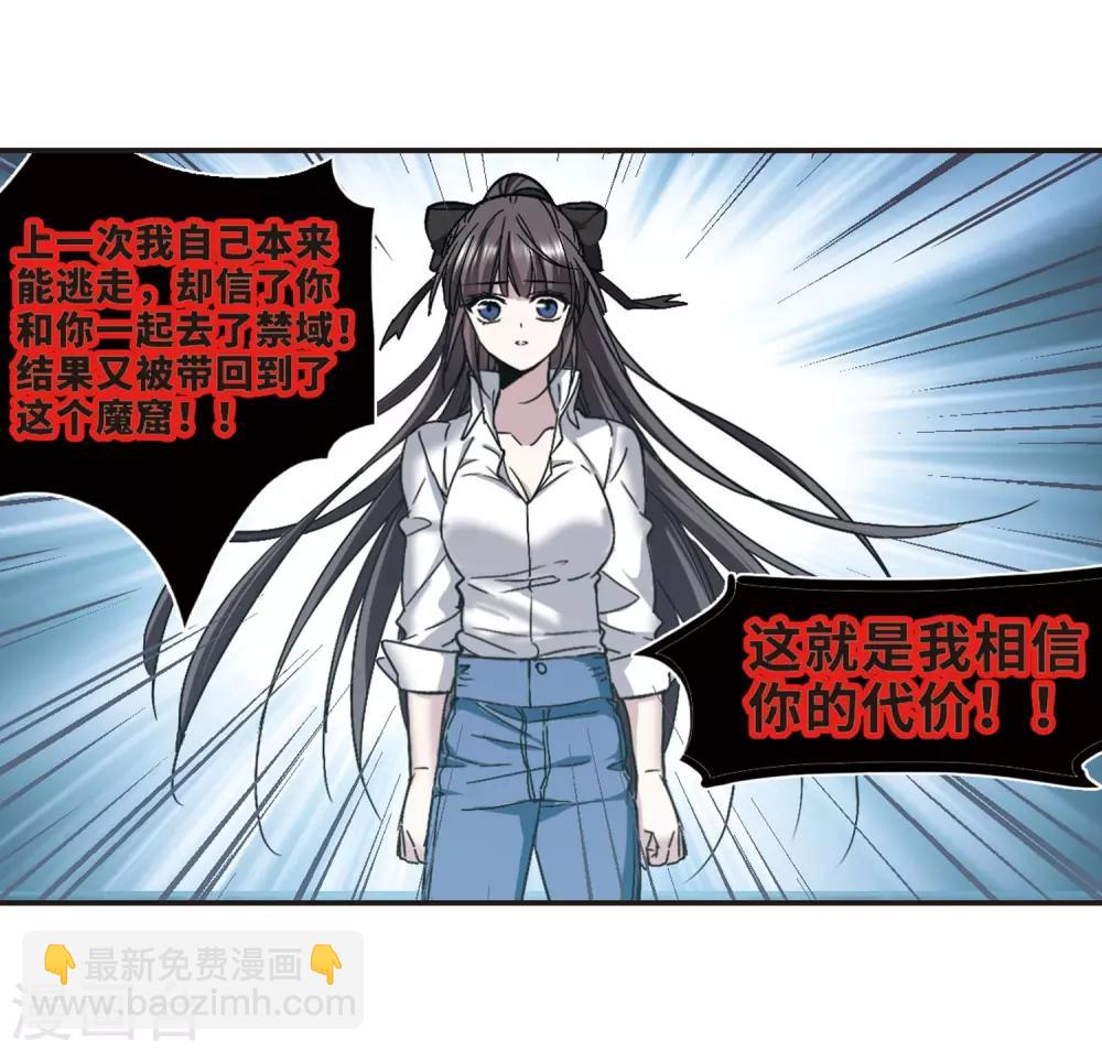 第345话 最难忘的一晚433